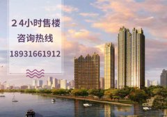 涿州凯兴悦享城楼盘在售洋均价为26500元