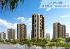 涿州高铁新干线楼盘在售公寓房价
