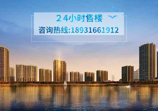 涿州金隅地质嘉园二期楼盘在售户型房价