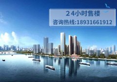 涿州三利中和城楼盘在售户型价格