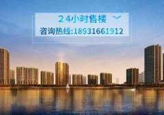 涿州枫情水岸售楼处电话是多少？