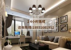 涿州天保凌云城的房子升值空间怎么样？