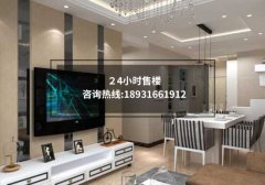 涿州悦澜湾新房在售房价有优惠吗？