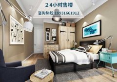 涿州华阳金港湾新房房价每平13000元