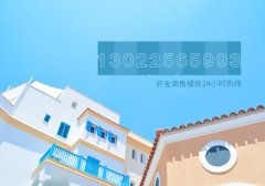 涿州高铁新区2018最新房价走势