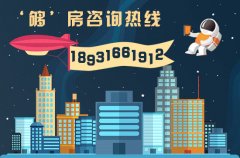 2018涿州市房价走势图，涿州市房价预测