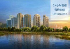 涿州亲和城最新房价，首付百分之30