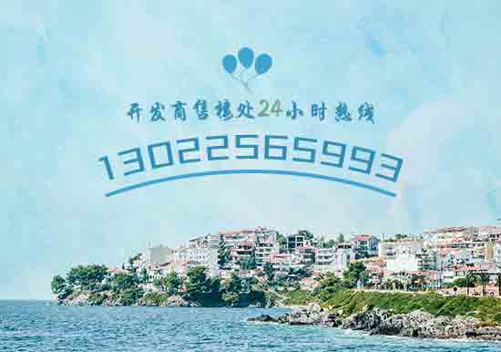 河北涿州在售新房房价2018最新消息