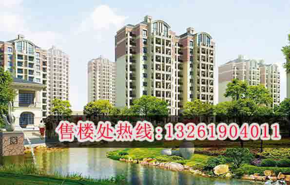 涿州西京都高尔夫别墅在售新房房价