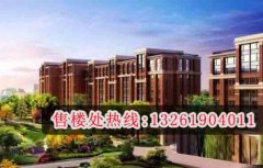 涿州天保郦景楼盘最新价格一览