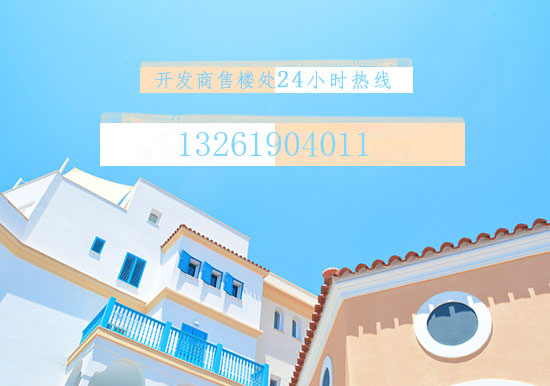 涿州华融现代城房价多少钱一平米？
