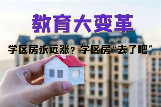 涿州的房价还会涨多少
