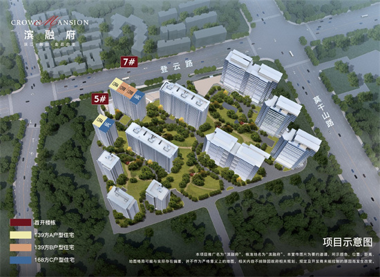 涿州市哪个小区好-河北涿州新房在售楼盘