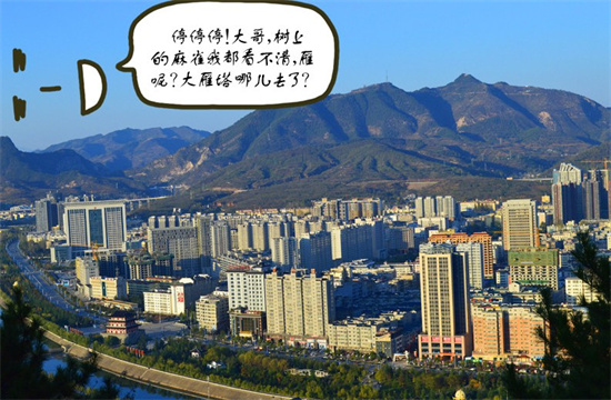 涿州离北京*近的楼盘有哪几个-目前房源在售吗