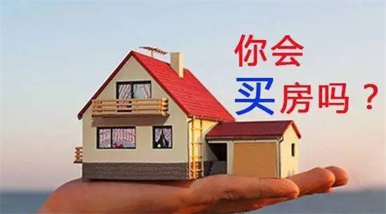 涿州亲和城的房子为什么便宜 什么情况都算首套房