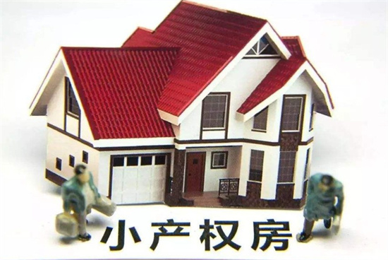 外地人在 涿州买房政策